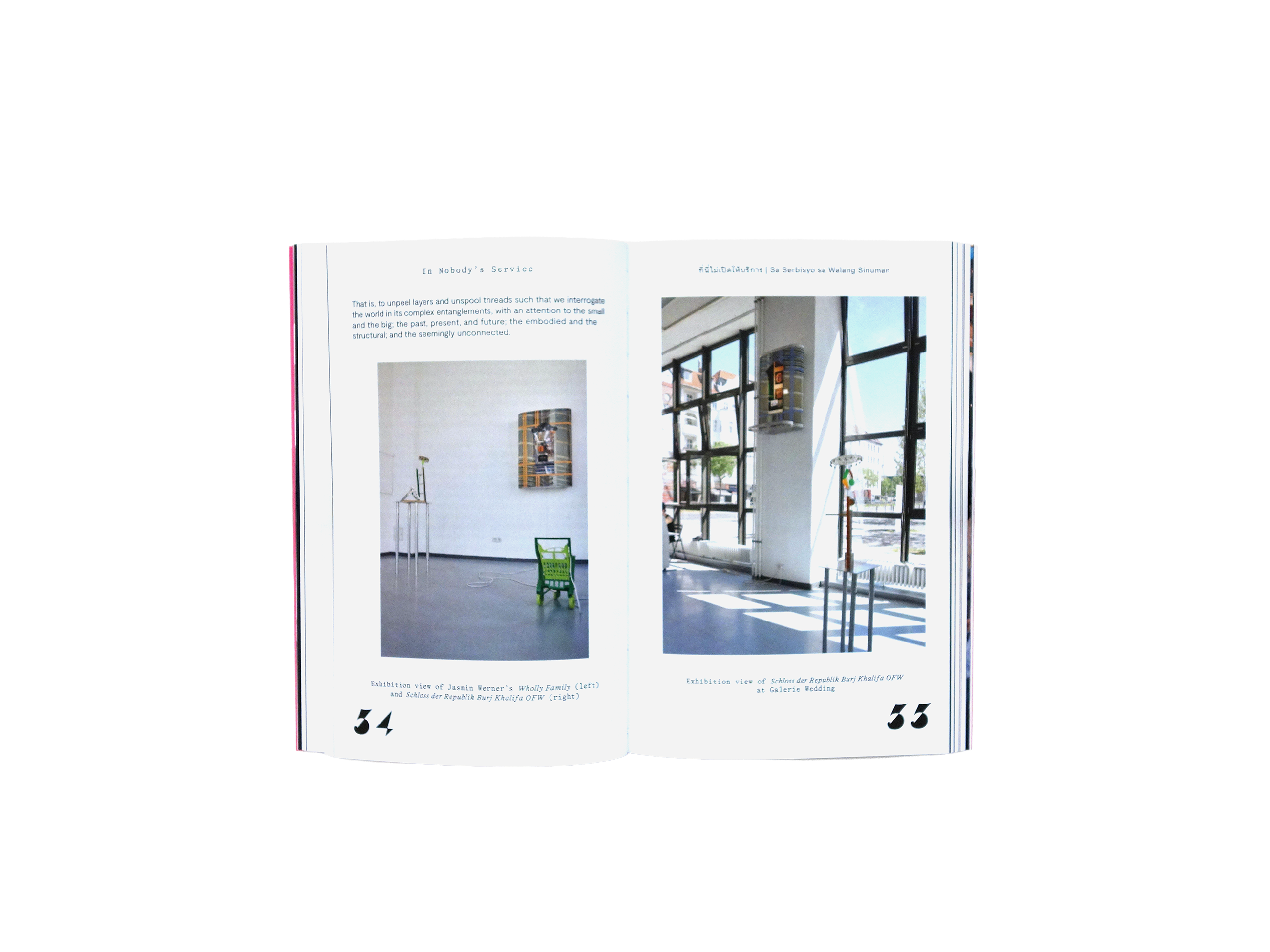 Product image of In Nobody’s Service     ที่นี่ไม่เปิดให้บริการ      In Niemandes Diensten       Sa Serbisyo sa Walang Sinuman