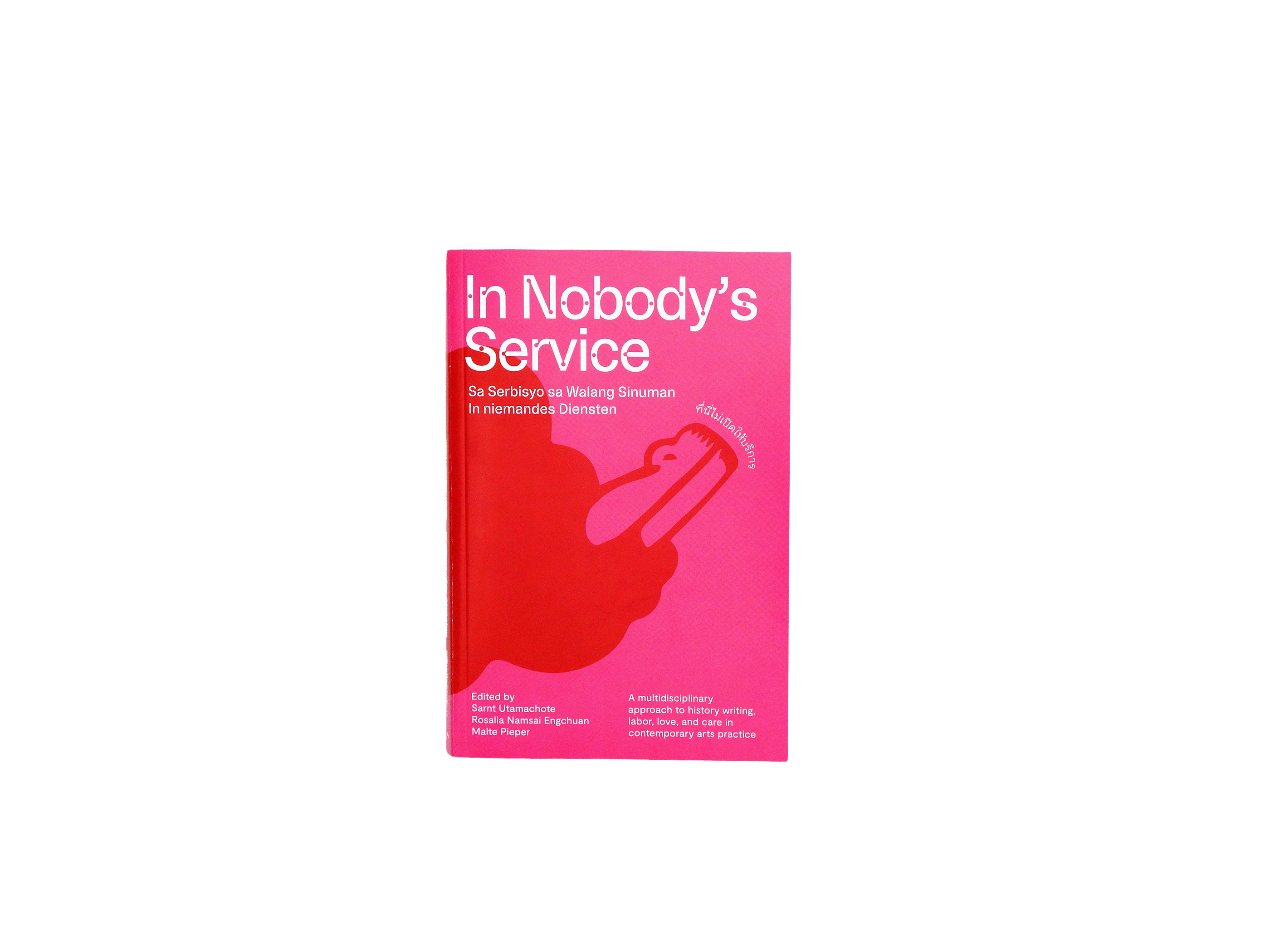 Product image of In Nobody’s Service     ที่นี่ไม่เปิดให้บริการ      In Niemandes Diensten       Sa Serbisyo sa Walang Sinuman