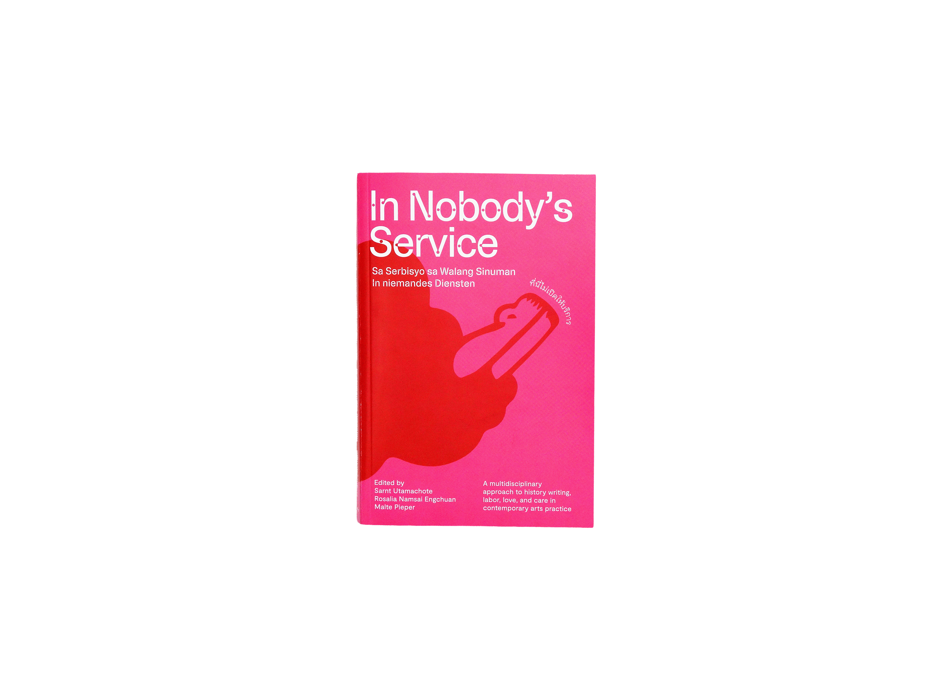 Product image of In Nobody’s Service     ที่นี่ไม่เปิดให้บริการ      In Niemandes Diensten       Sa Serbisyo sa Walang Sinuman